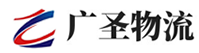 广州到港南区物流公司